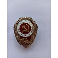 Отличный шофер. Реплика.