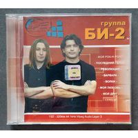 CD БИ-2