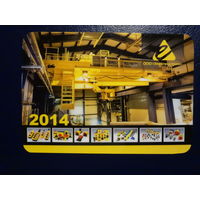 Календарик 2014 г.  ООО Электрострим