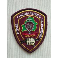 Шеврон 034, на липучке