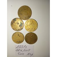 2 копейки 1931 СССР РАСПРОДАЖА