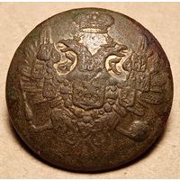 Пуговица орлянка диаметр 2.5мм вес 8.2гр