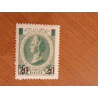 1916 Россия Мих 106 надпечатка царица Екатерина 2 клей след от наклейки ( 5-9)