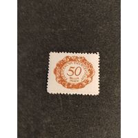 Лихтенштейн  1900 доплата