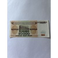 20000 рублей 1994 Беларусь серия АЛ