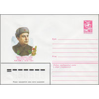 Художественный маркированный конверт СССР N 16366 (18.07.1983) Герой Советского Союза заместитель политрука В.И. Утин 1918-1941