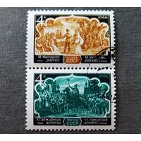 Марки СССР 1966 год Оперное искусство Азербайджана