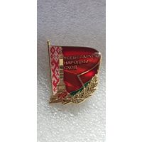 Всебелорусское народное собрание Беларусь