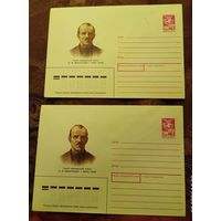 Конверт "Герой гражданской войны П.Ф.Виноградов"