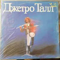Jethro Tull Джетро талл	1969-1977