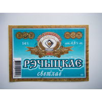 РАСПРОДАЖА!!! Коллекции Пивных Этикеток.