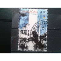 Босния и Герцеговина, 2004. Стандарт. Город Градачац. Mi-4,0 евро гаш.