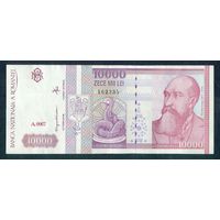 Румыния 10000 лей 1994 год.