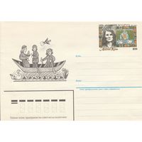 Беларусь 1996 ХМКсОМ Алена Киш (к1)