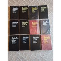 Серия: Bestseller. 12 книг. Цена за 1 книгу