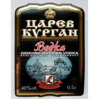Этикетка. Водка. Россия- 1996 - 2006 .0868