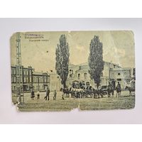 Владикавказ Городской театр