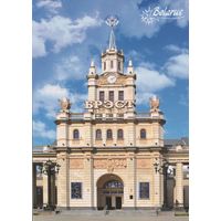 Беларусь 2015 Брест. Железнодорожный вокзалстанции Брест-Центральный (к5)