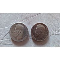 2 РУБЛЯ НИКОЛАЙ ||  1898г , 1900г.