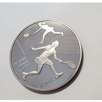 Беларусь 1 рубль 2020 Теннис