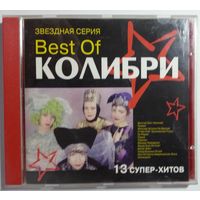 CD Колибри – Best Of Колибри (1998) Pop Rock