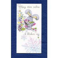 Федотова Марина Тому, кого люблю... Оригинал