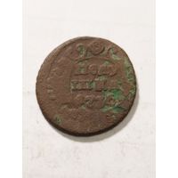 Россия полушка 1736