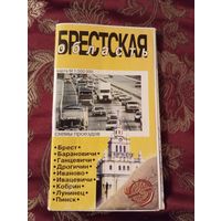Карта Брестская область, 2002г, ООО СП Евроферлаг