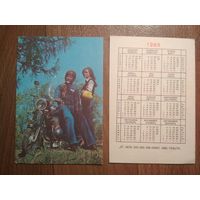Карманный календарик. Страхование.1989 год