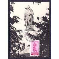 Берлин памятник воину-освободителю в Трептов-парке