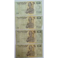 50 пиастров Египта