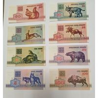 0.5 1 3 5 10 25 50 100 рублей AU UNC