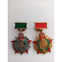 Два знака ПВ СССР.