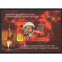 Азербайджан 2013. Космос. Валентина Терешкова блок (485)