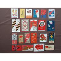 Патриотические торговые вкладыши-этикетки по 5 р., цена за 1 шт., ю-903-2 (3903)