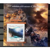 МАЛЫЙ ЛИСТ КУЛЬТУРА ИСКУССТВО КАРТИНЫ  СТО