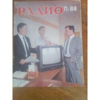 Журнал Радио 1988--11 выпуск.