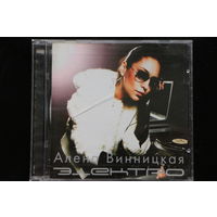 Алёна Винницкая – Электро (2007, CD)