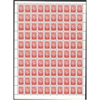 Беларусь. 1993. Первый стандартный выпуск. Погоня (10р). Лист (перфорация слева и справа, знак сверху)