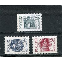Россия 1992. Стандарт. Памятники. Офсет. Мелованная бумага