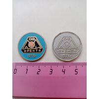 ЖЕТОНЫ ОРБИТА СКБ 1978 г.