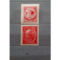 Марки. Богемия и Моравия. Рейх.1942