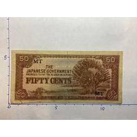 Банкнота Малайя 50 центов 1942 Японская оккупация