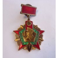 Знак ПВ СССР Пограничные войска Отличник погранвойск 1 ст КСЗПО Мурманск
