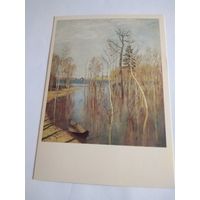 Открытка 1985г. И. Левитан. Весна - большая вода.