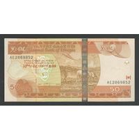 Эфиопия 50 быр 2004 года. Тип Р-51b. Состояние UNC