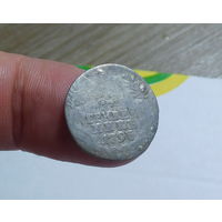 НЕ ЧАСТЫЙ!!! Гривенник 1793г., распродажа с 1- го рубля, без минимальной цены!!!