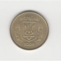 50 копеек Украина 2009 Лот 8867