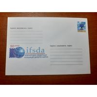 Украина конверт.