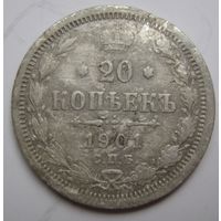20 копеек РИ 1901г.